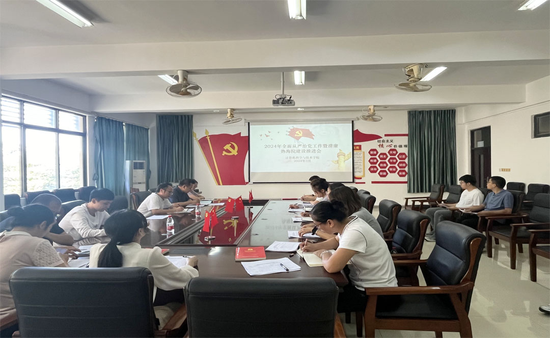 122cc太阳成集团