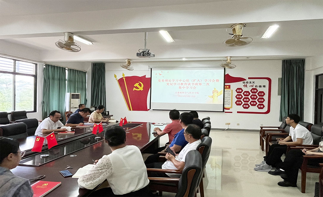 122cc太阳成集团