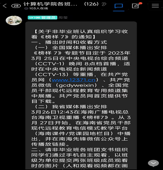 122cc太阳成集团