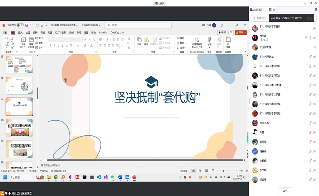 122cc太阳成集团