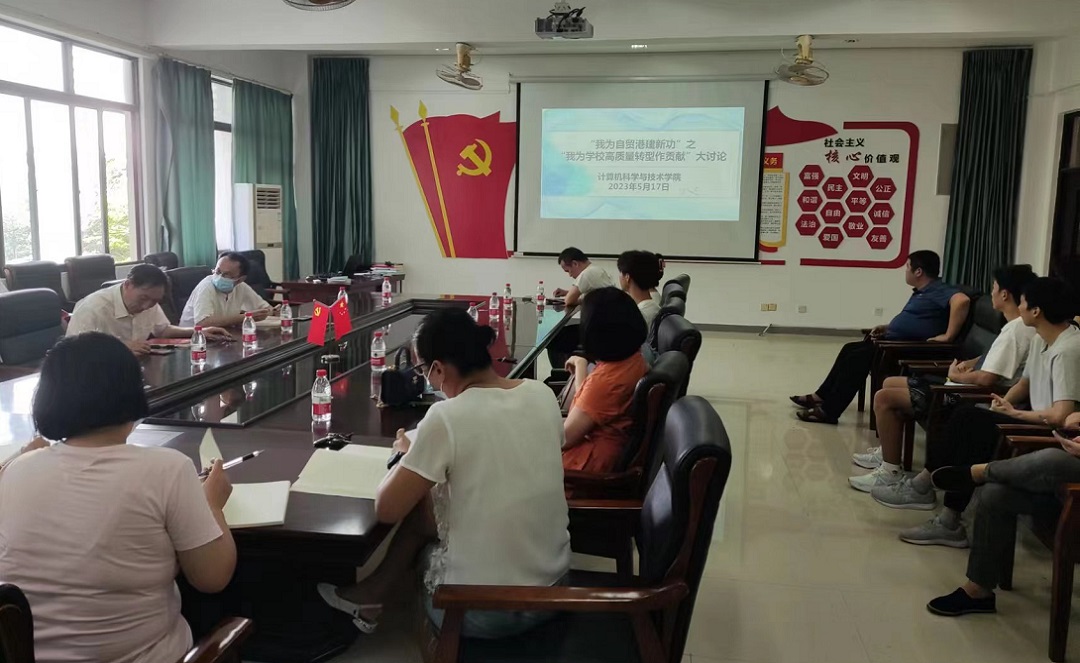 122cc太阳成集团