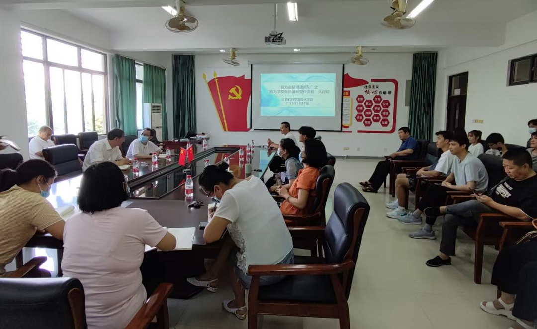 122cc太阳成集团