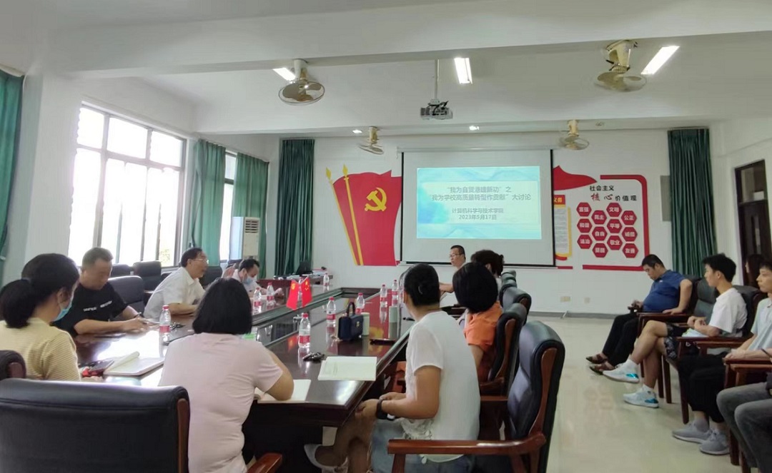 122cc太阳成集团