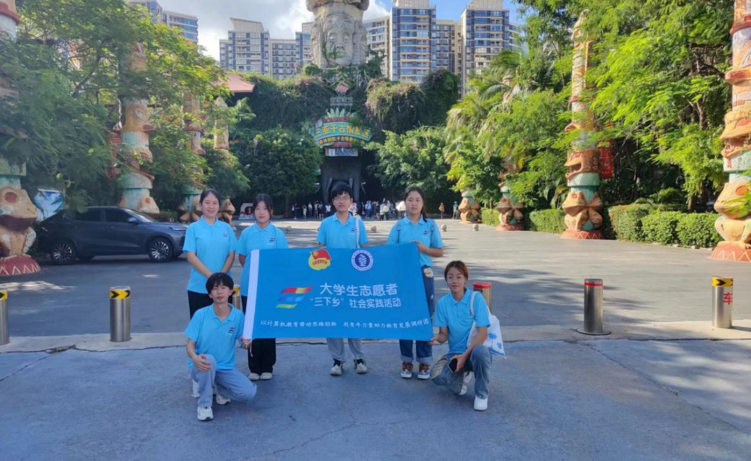 122cc太阳成集团