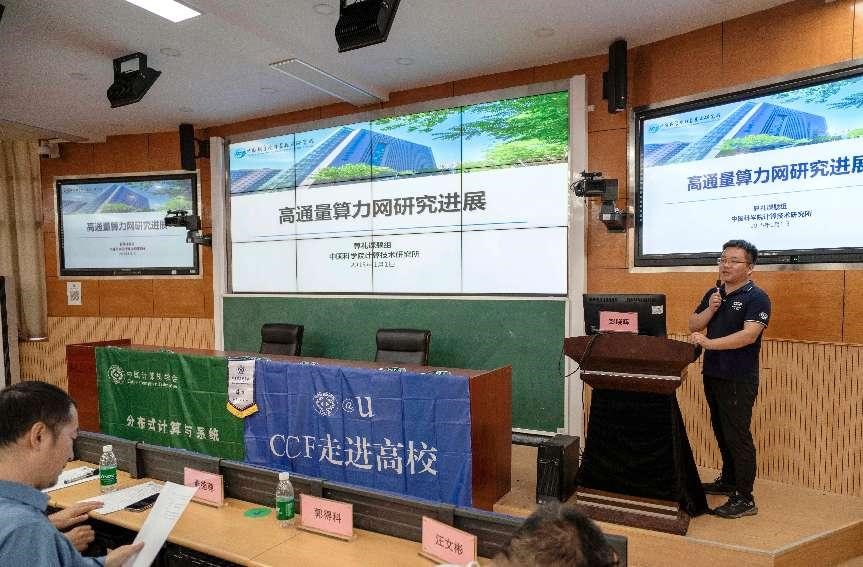 122cc太阳成集团